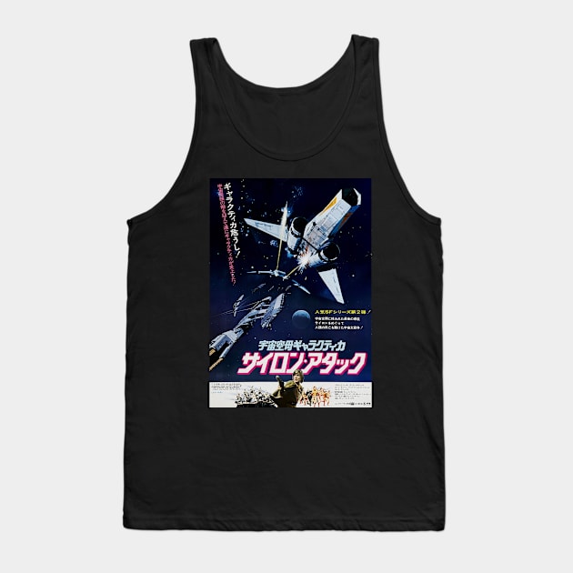 Battlestar Galactica Tank Top by Pop Fan Shop